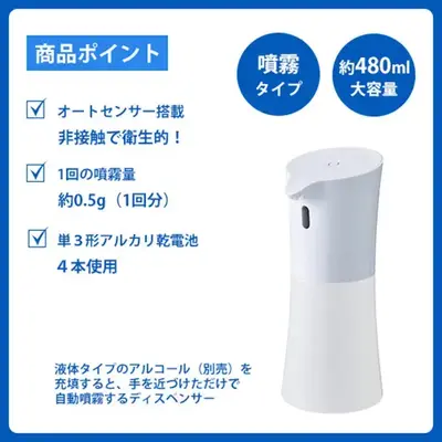 仕様 仕様