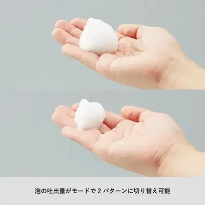 泡の吐出量がモードで2パターンに切り替え可能です。 泡の吐出量がモードで2パターンに切り替え可能です。