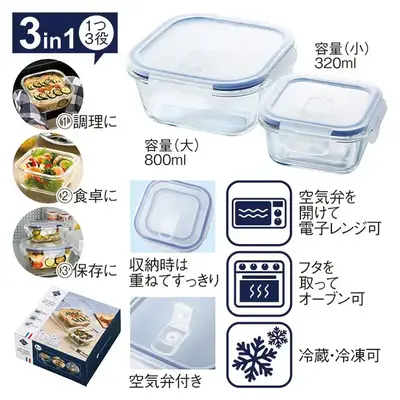 全面ガラス製の保存容器です。 全面ガラス製の保存容器です。