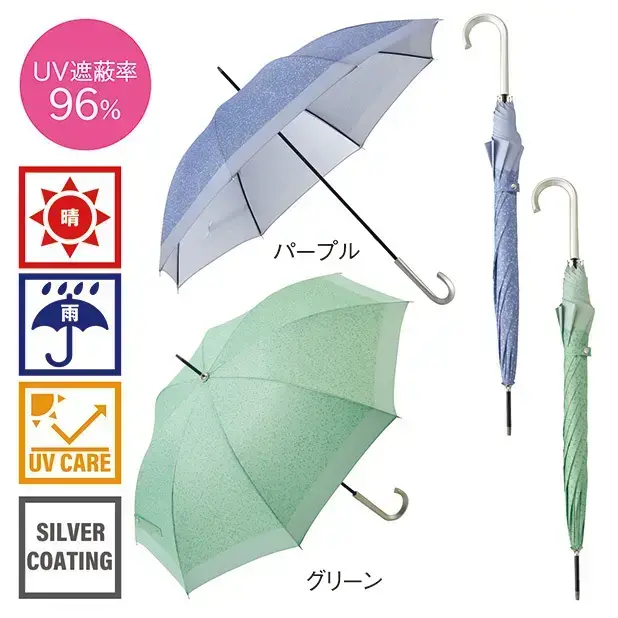 フェミニンな印象の晴雨兼用傘です。