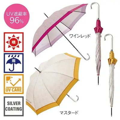 レディース向けの晴雨兼用長傘です。 レディース向けの晴雨兼用長傘です。