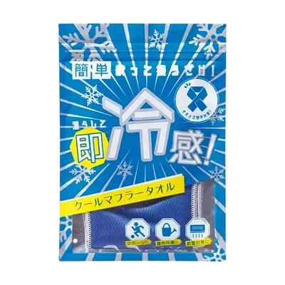 携帯にも使えるジッパー袋入り。 携帯にも使えるジッパー袋入り。