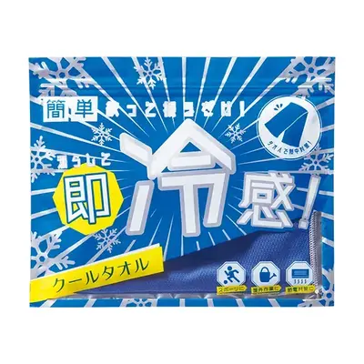 濡れたタオルを入れておけるジッパーバッグ。 濡れたタオルを入れておけるジッパーバッグ。