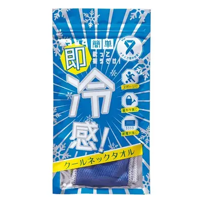 濡れたタオルの保管、携帯に便利なジッパーバッグ入り。 濡れたタオルの保管、携帯に便利なジッパーバッグ入り。