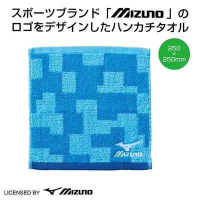 スポーツブランド「MIZUNO」ロゴ入りハンカチタオルです。