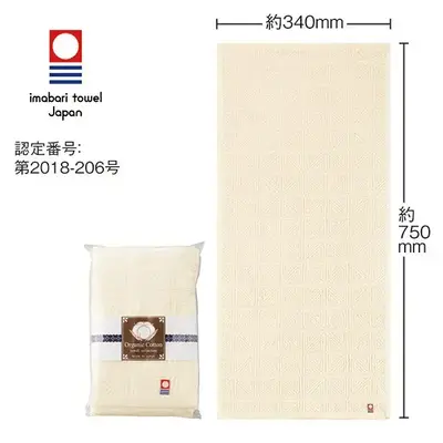 肌の弱い方にも安心、無農薬で育てられたオーガニックコットンを使用。 肌の弱い方にも安心、無農薬で育てられたオーガニックコットンを使用。