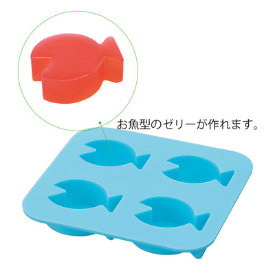 付属のシリコントレー。お魚型のゼリーが作れます。 付属のシリコントレー。お魚型のゼリーが作れます。