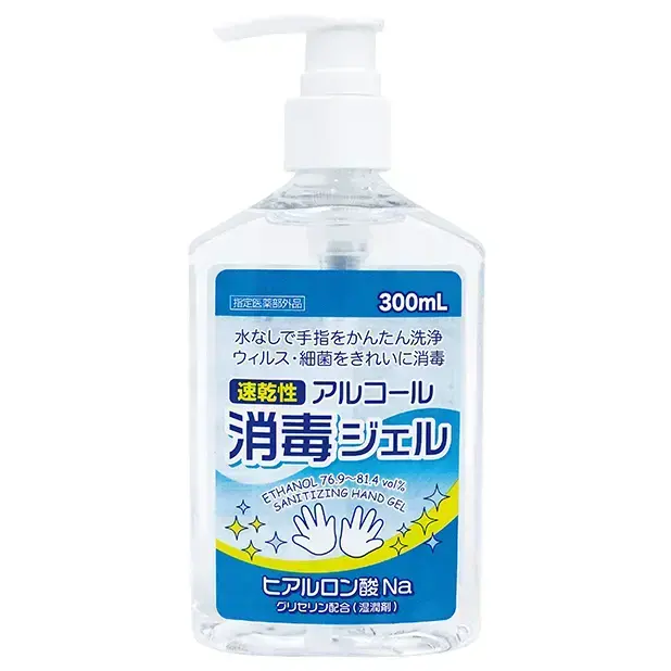 B賞　アルコール消毒ジェル300ml