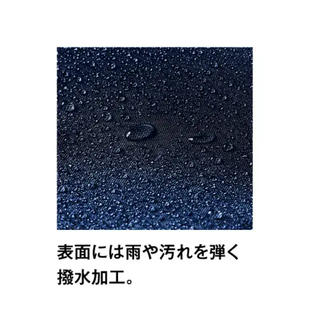 雨や汚れをはじく撥水加工済みのテント生地。