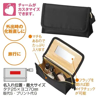フラップ内側にミラーがつき、お化粧直しにも最適。 フラップ内側にミラーがつき、お化粧直しにも最適。