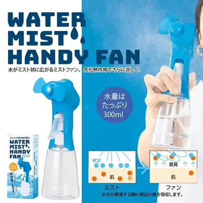 ミストとファンでより快適に！気化熱で涼しさ倍増！