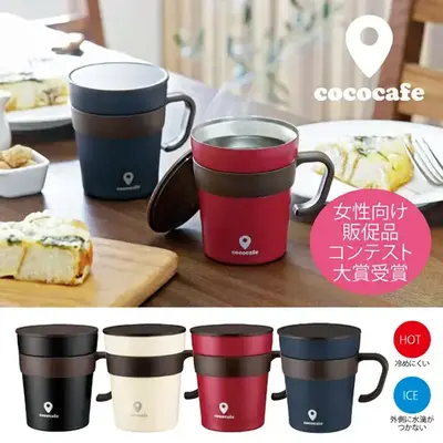 しゃれたデザイン、保冷温タイプのマグ250ml。 しゃれたデザイン、保冷温タイプのマグ250ml。