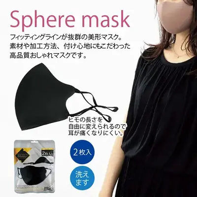 きれいに収まるフィッティングラインが魅力のマスクです。 きれいに収まるフィッティングラインが魅力のマスクです。