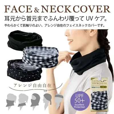 アレンジ自由自在、肌触りがよく装着感の少ない、UVケアフェイス&ネックカバーです。 アレンジ自由自在、肌触りがよく装着感の少ない、UVケアフェイス&ネックカバーです。