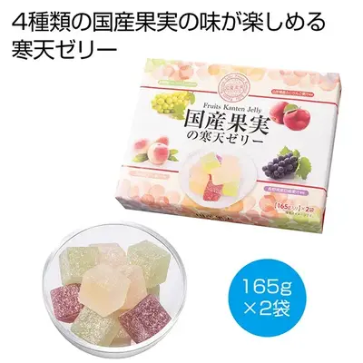 4種類の果実の味が楽しめます。 4種類の果実の味が楽しめます。