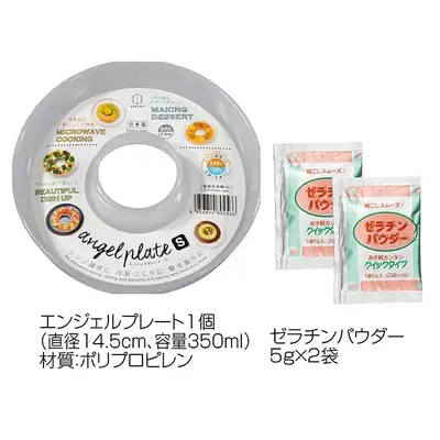 エンジェルプレートとゼラチンパウダー2袋がセットになっています。 エンジェルプレートとゼラチンパウダー2袋がセットになっています。