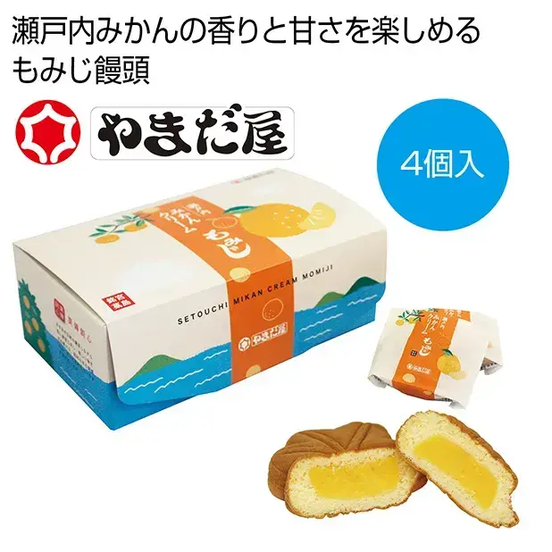 瀬戸内レモンを使用したもみじ饅頭です。みかんの香りと甘さをお楽しみください。