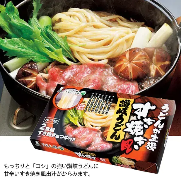 すき焼き風味でいただける讃岐うどんです。