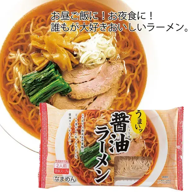 来場者プレゼントにオススメ！みんな大好きラーメンです。