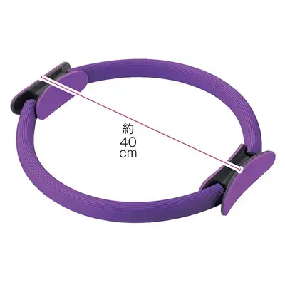 直径約40cm 直径約40cm