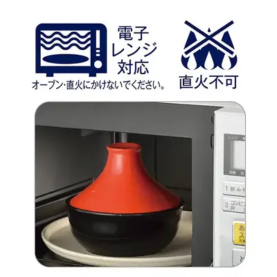 電子レンジ専用、直火は不可となります。 電子レンジ専用、直火は不可となります。