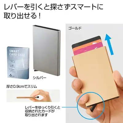 底にあるレバーをゆっくり引くと収納されたカードが取り出せます。 底にあるレバーをゆっくり引くと収納されたカードが取り出せます。