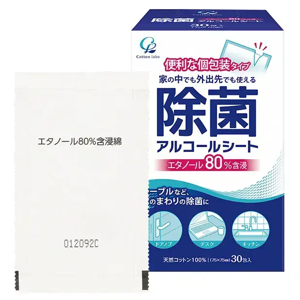 屋内外で気になる場所をサッとひと拭き、除菌できるシート30枚入り