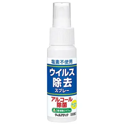 非塩素系のアルコールスプレーで刺激臭がありません。 非塩素系のアルコールスプレーで刺激臭がありません。