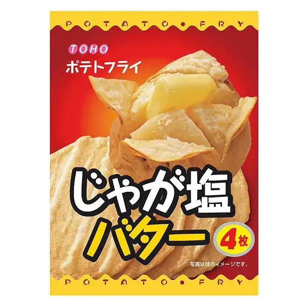 【4等】ポテトフライ じゃが塩バター