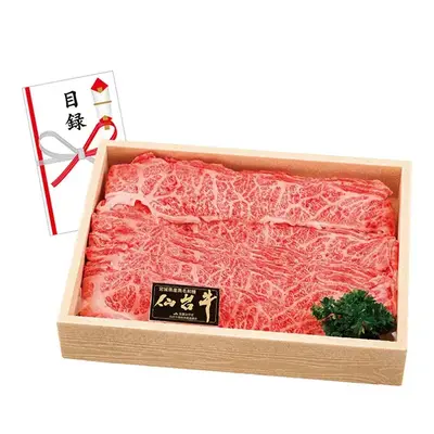 【2等】宮崎牛モモ焼肉240g(目録)