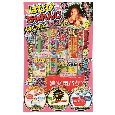 小さなお子様にも安心な手持ち花火セットです。消火用バケツやローソクも付属します。