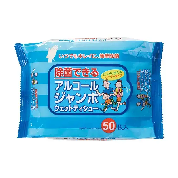 たっぷり使える50枚入りの徳用除菌ウェットシートです。