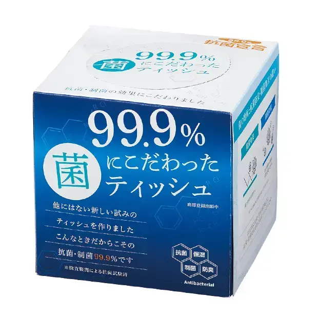 使った後も菌が減る、安心保湿ティッシュです。