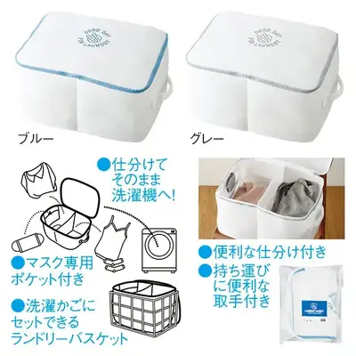 脱いだ衣服などを仕分けしてそのまま洗えるランドリーバスケット。 脱いだ衣服などを仕分けしてそのまま洗えるランドリーバスケット。