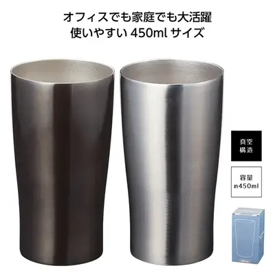 オフィスでも家庭でも使いやすい450mlサイズのサーモタンブラーです。 オフィスでも家庭でも使いやすい450mlサイズのサーモタンブラーです。