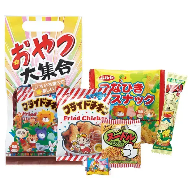 お子様向けに詰め合わせたお菓子5点セット