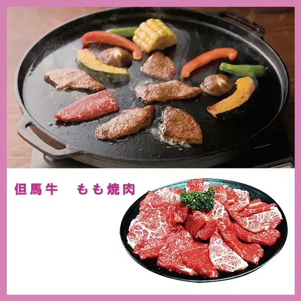日本が誇るブランド和牛のルーツ但馬牛、とろけるような味わいをご堪能ください。