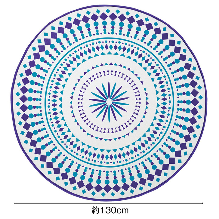 直径約130cmのサークル形状の大型タオル。