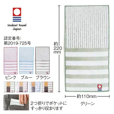 スラックスの尻ポケットにも入れやすいハーフサイズのハンカチです。 スラックスの尻ポケットにも入れやすいハーフサイズのハンカチです。