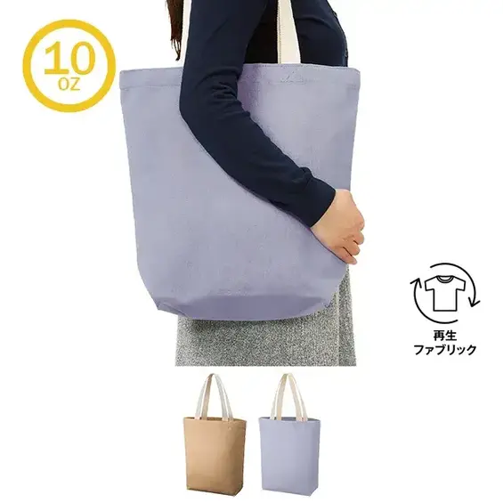 デザインのアクセントととして、ハンドル部分はナチュラルのコットンテープを使用しています。 ※コットンテープ部分は再生コットンではありません。