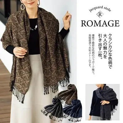 シックなクラシカルデザイン、使い勝手のいい大判のジャガードストールです。 シックなクラシカルデザイン、使い勝手のいい大判のジャガードストールです。