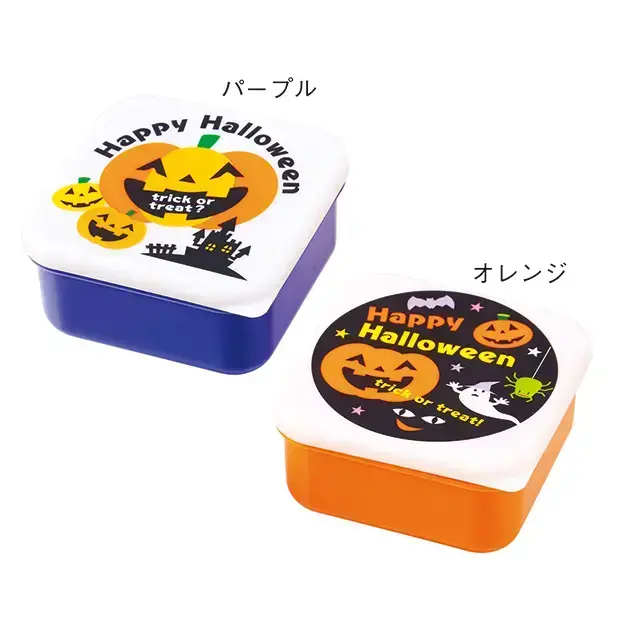 ハロウィンのイラストがかわいい保存容器です。