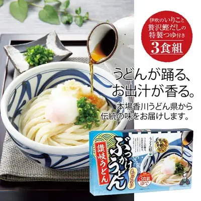 うどん県のぶっかけうどん うどん県のぶっかけうどん