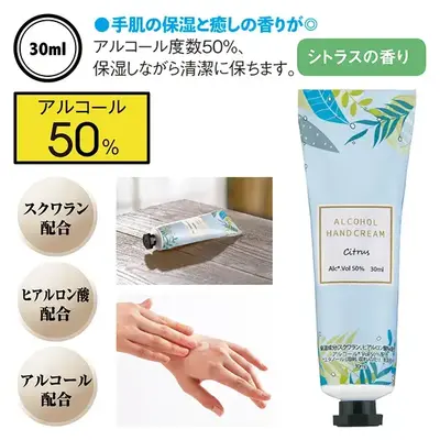 手洗い後の手肌の保湿・ケアに。 手洗い後の手肌の保湿・ケアに。