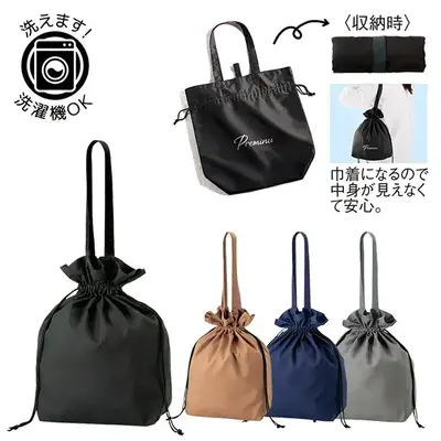 プレミナ・2WAY巾着トートバッグ ｜バズノベルティ