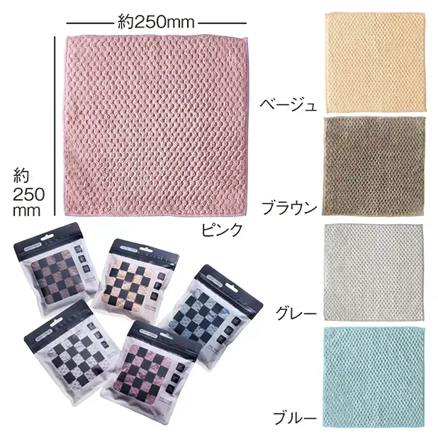 モコふわマイクロファイバータオルハンカチ 65円 バズノベルティ