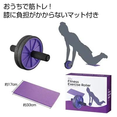 転がすだけで全身運動。筋力アップに効果的なローラーです。 転がすだけで全身運動。筋力アップに効果的なローラーです。