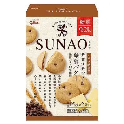 チョコチップ&発酵バター チョコチップ&発酵バター