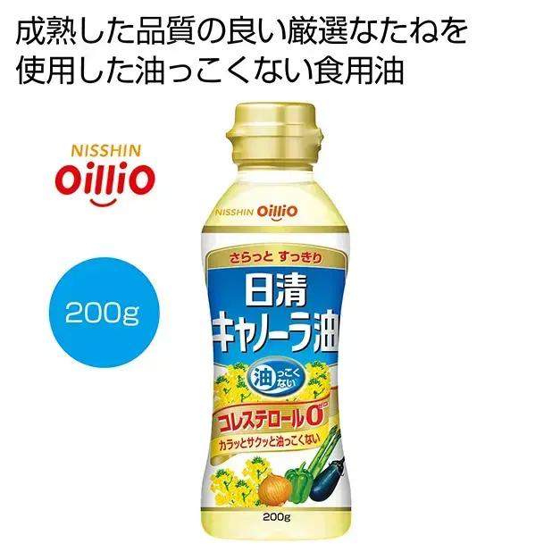 成熟した品質の良い厳選なたねを使用したあぶらっこくない食用油です。