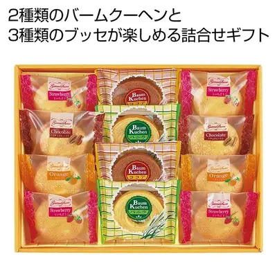 バウムクーヘンとブッセの贈答用ギフトです。 バウムクーヘンとブッセの贈答用ギフトです。